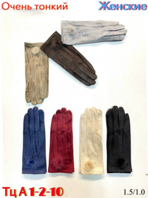 Артикул #23269898