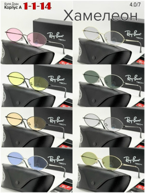 Солнцезащитные очки #23269988