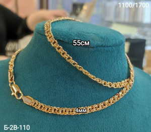 Артикул #23270660