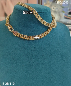 Артикул #23270662