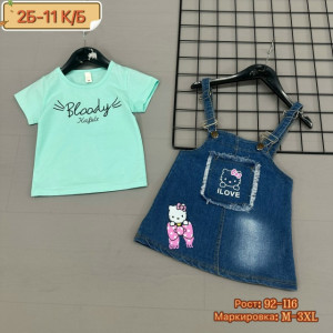 Костюм #23270713