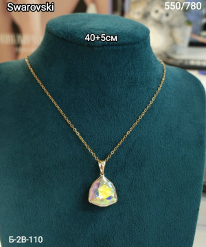 Артикул #23270800