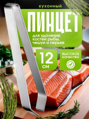 Артикул #23271903