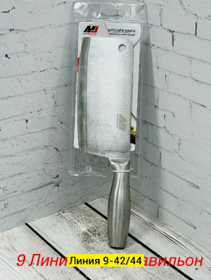 Артикул #23271920