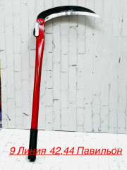 Складная коса