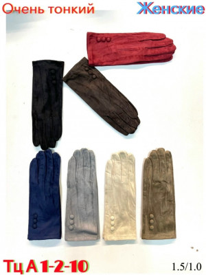 Артикул #23272516