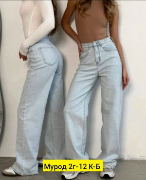 Джинсы #23273373
