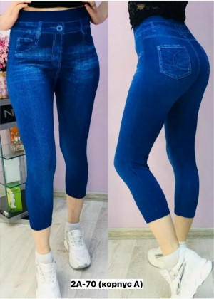 Артикул #23273598