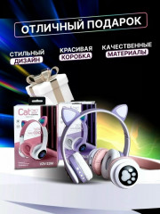 Беспроводные наушники со светящимися ушками