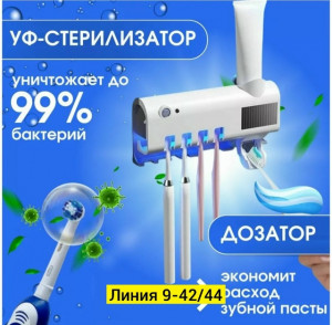 Держатель #23274356