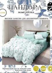 Постельное белье