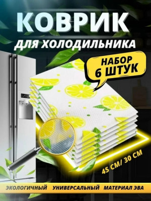 Артикул #23275523