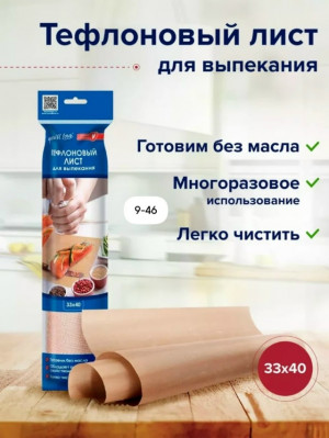 Масло #23275528