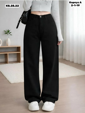 Джинсы #23277088