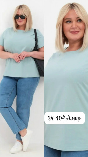 Футболка 23277874