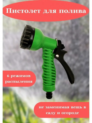 Артикул #23277932