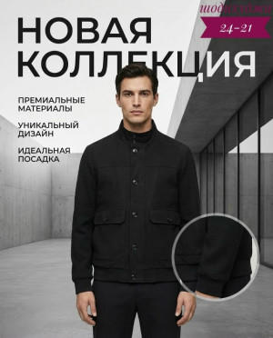 Ветровка #23277938