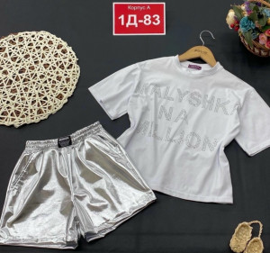 Костюм #23278124