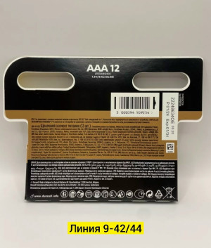 Комплект #23278263