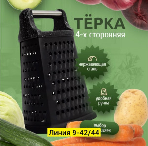 Артикул #23278288