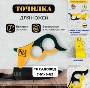 Артикул #23278391