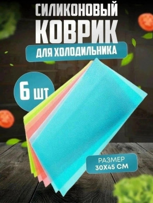 Артикул #23278440