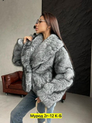 Шуба #23278459