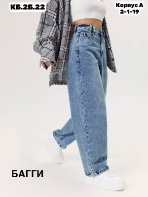 Джинсы #23278729