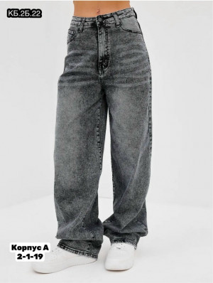 Джинсы #23278795