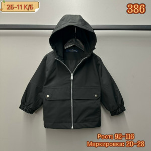 Ветровка #23279029