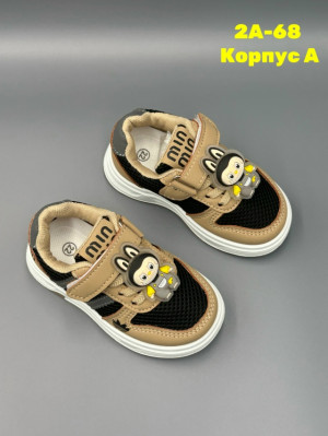 Артикул #23280074