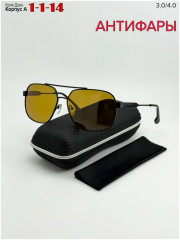 Солнцезащитные очки