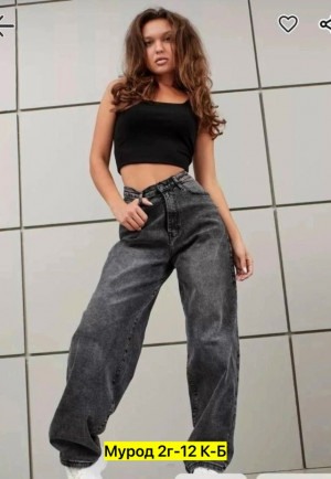 Джинсы #23280429