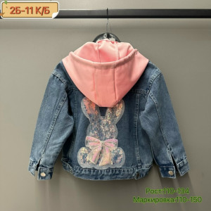 Куртка #23280439