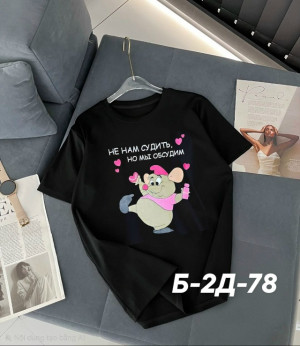 Футболка #23280637