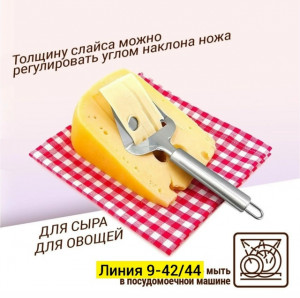 Артикул #23280722