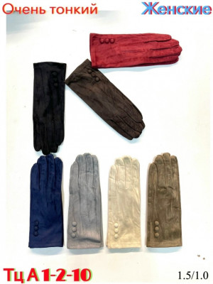 Артикул #23281236