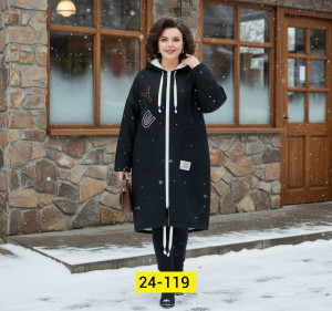 Кардиган #23281688