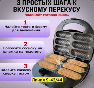 Артикул #23281883