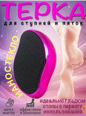 Артикул #23282043