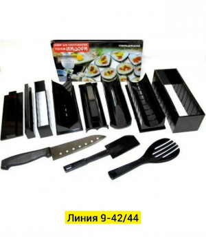 Кухонный набор #23282352