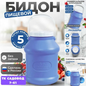 Артикул #23282638