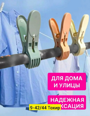 Артикул #23282663