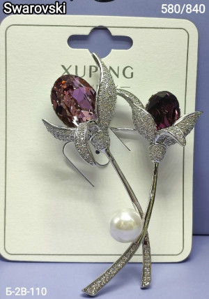 Артикул #23282833