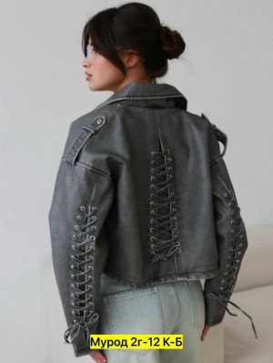 Артикул #23282843