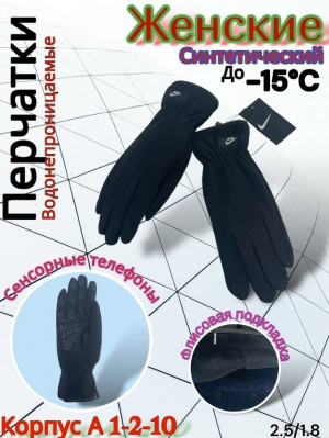 Артикул #23283003