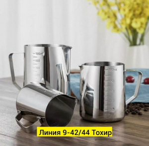 Артикул #23283317