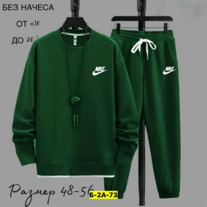 Костюм #23283354