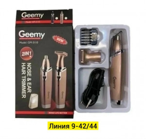 Артикул #23283355