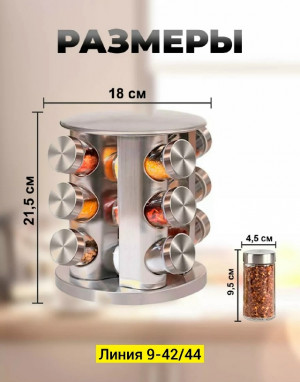 Артикул #23283357